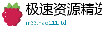 7777788888管家婆老家凤凰当2025年最新资料大全官网入口